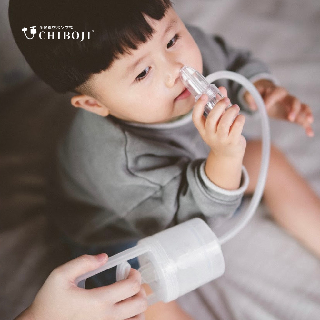 Babymoov - Chiboji Nasal Aspirator (7974790955042)