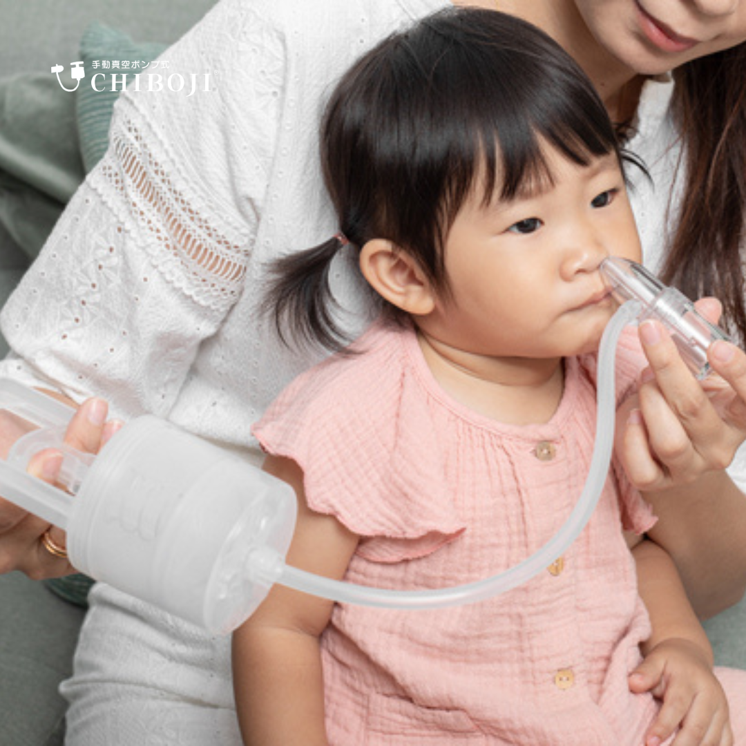 Babymoov - Chiboji Nasal Aspirator (7974790955042)