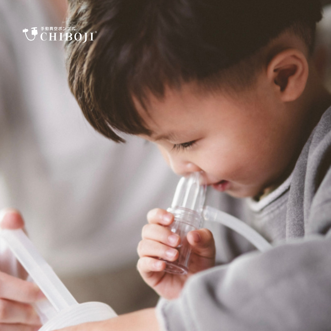 Babymoov - Chiboji Nasal Aspirator (7974790955042)
