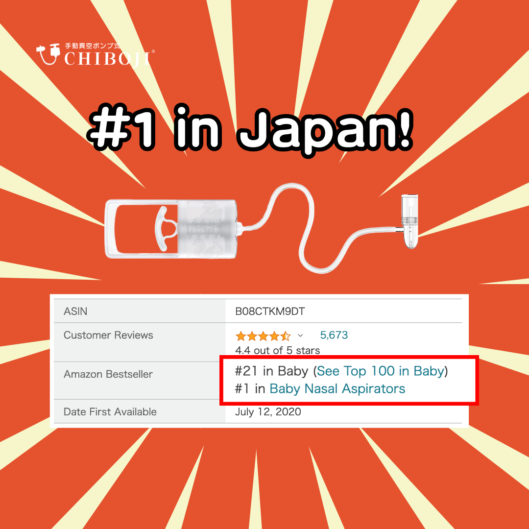 Babymoov - Chiboji Nasal Aspirator (7974790955042)