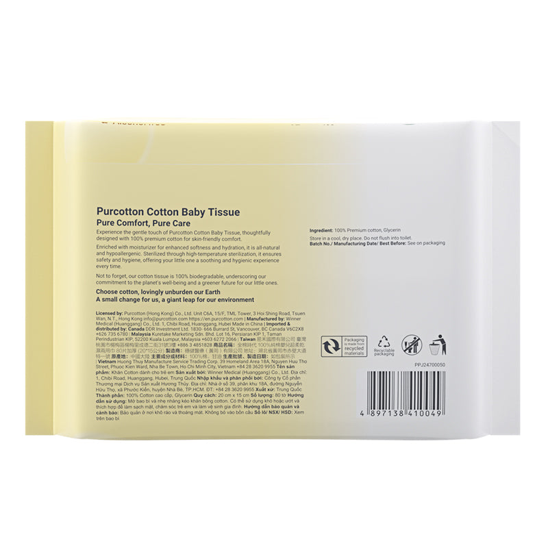 Purcotton Cotton Baby Tissue 80s (7869330620450)