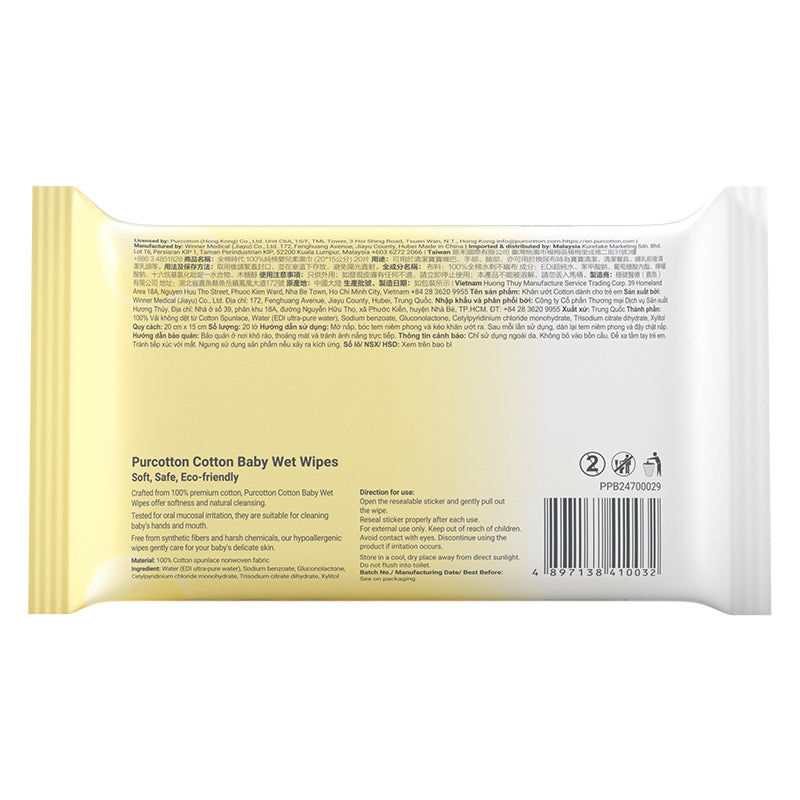 Purcotton Cotton Baby Wet Wipes 20s (7869342679074)