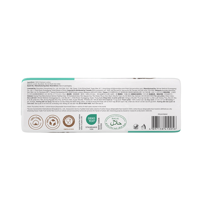 Purcotton Cotton Tissues 8s x 6 Pocket Packs (7869320626210)