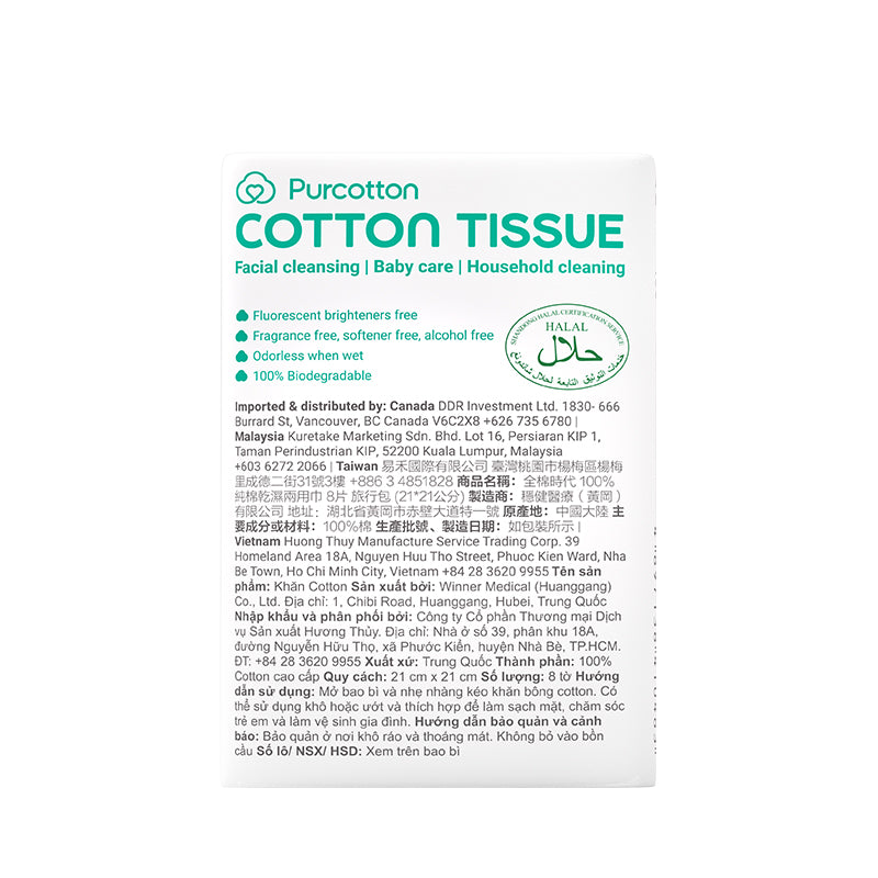 Purcotton Cotton Tissues 8s x 6 Pocket Packs (7869320626210)
