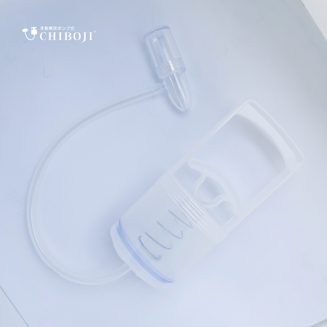 Babymoov - Chiboji Nasal Aspirator (7974790955042)