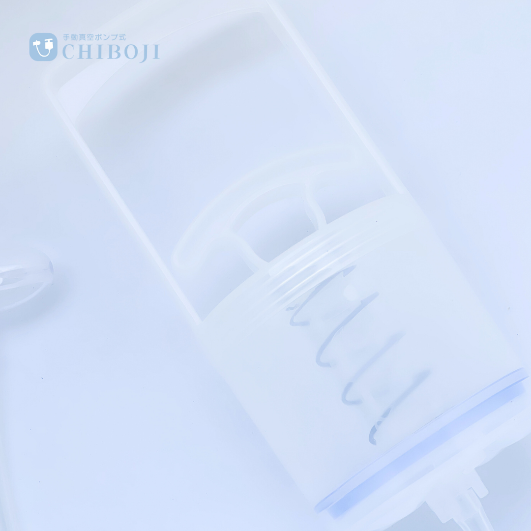 Babymoov - Chiboji Nasal Aspirator (7974790955042)
