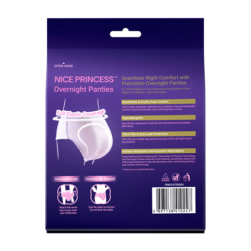 Purcotton MaxGuard Unscented Overnight Panties M-L (2pcs) (7872673447970)