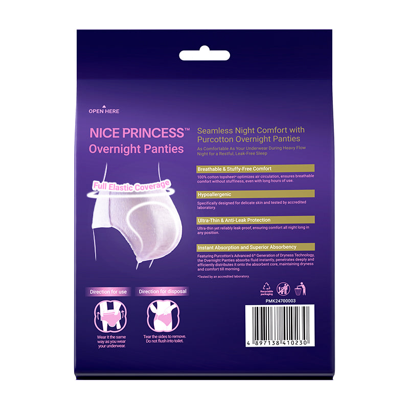 Purcotton MaxGuard Unscented Overnight Panties S-M (2pcs) (7872668270626)