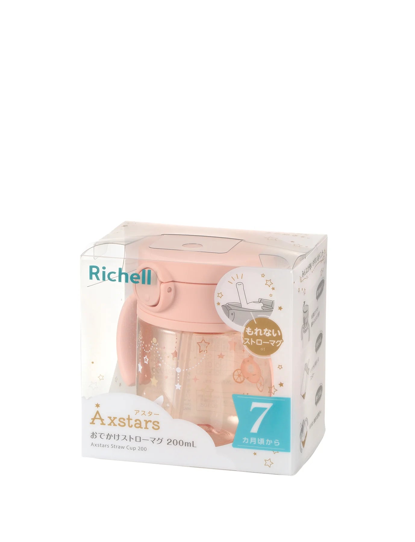Richell Axstars Straw Cup 200ml (7965680926754)