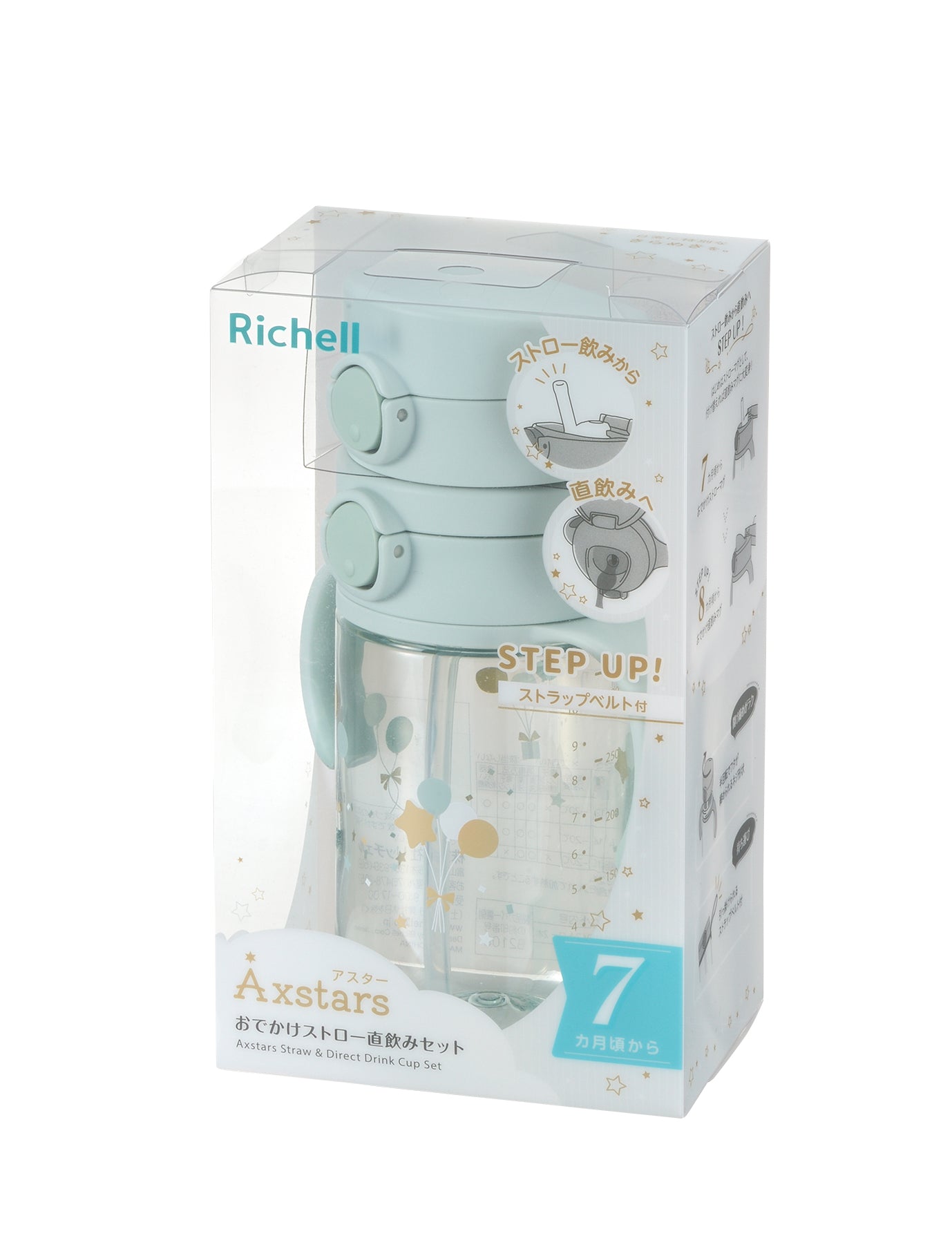 Richell Axstars Straw & Direct Drink Cup Set 320ml (7965728538658)