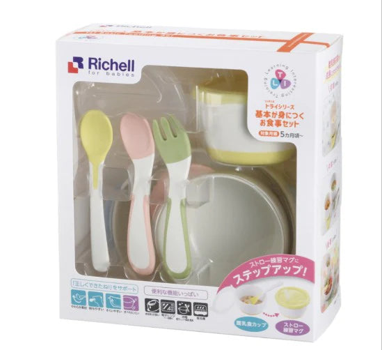 Richell Basic Feeding Set (7967033983010)
