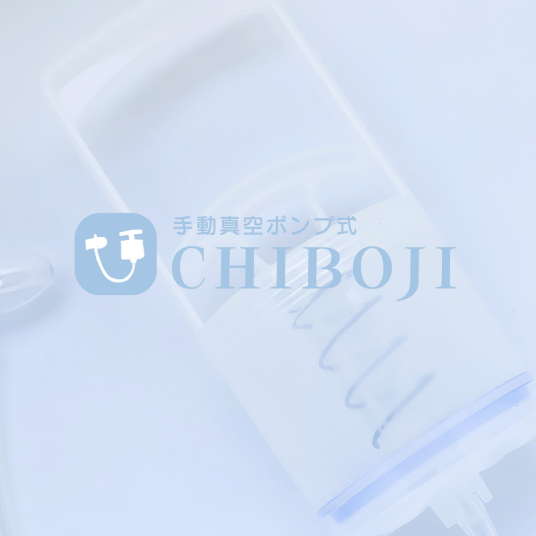 Babymoov - Chiboji Nasal Aspirator (7974790955042)