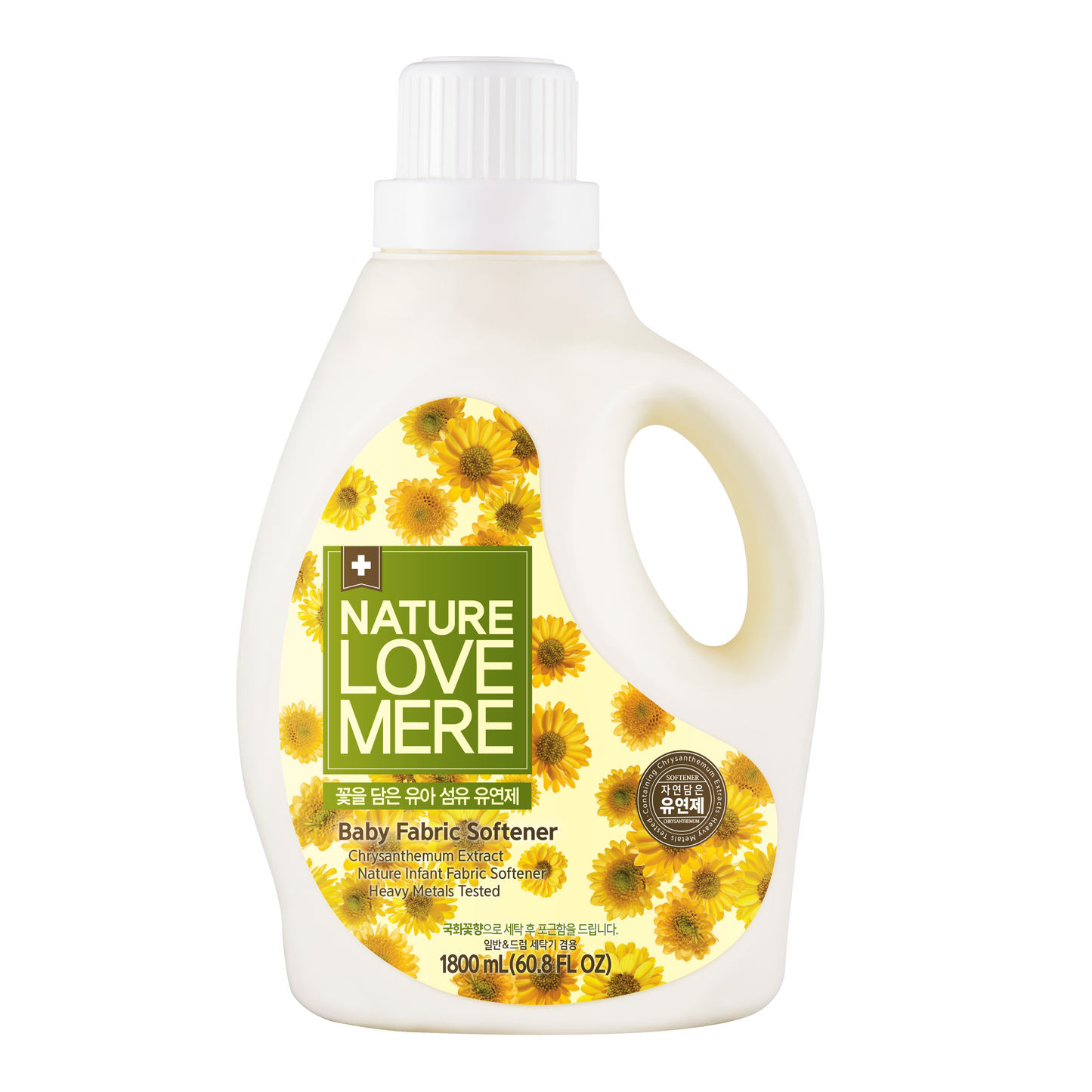 Nature Love Mere - Baby Fabric Softener Bottle (6958808367138)