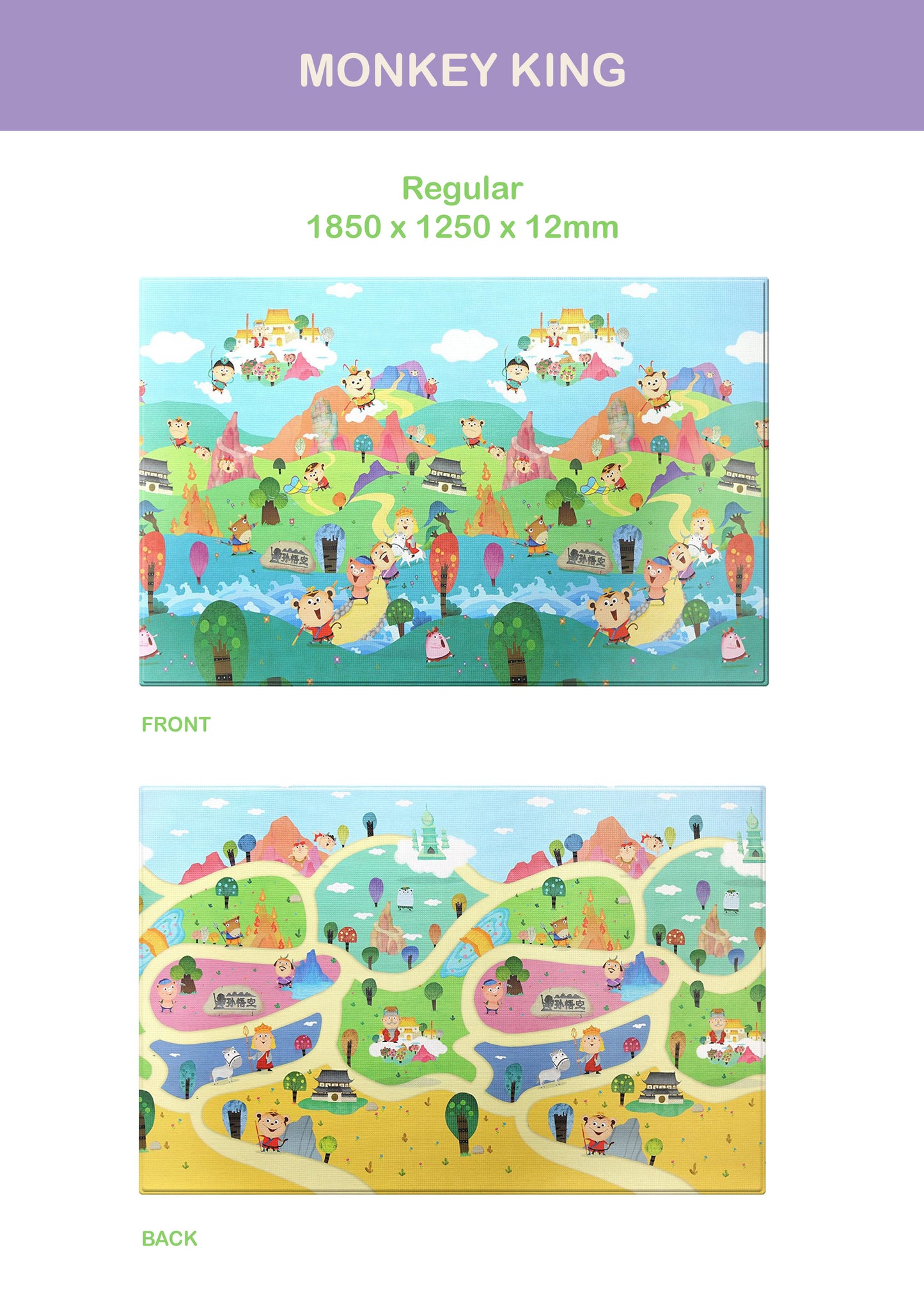 Babycare - Play Mats (4624481320994)