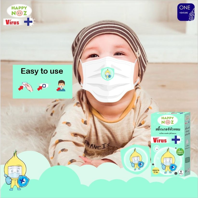 Mama Nest - Happy Noz Virus (4562031542306)