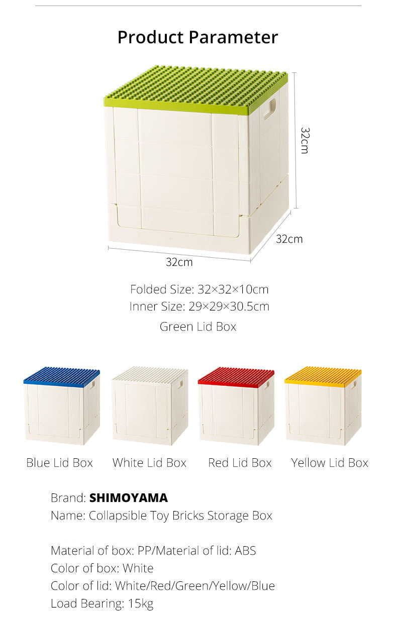 Simply Modular - Shimoyama Toy Bricks Foldable Bin Organizer (6896439885858)