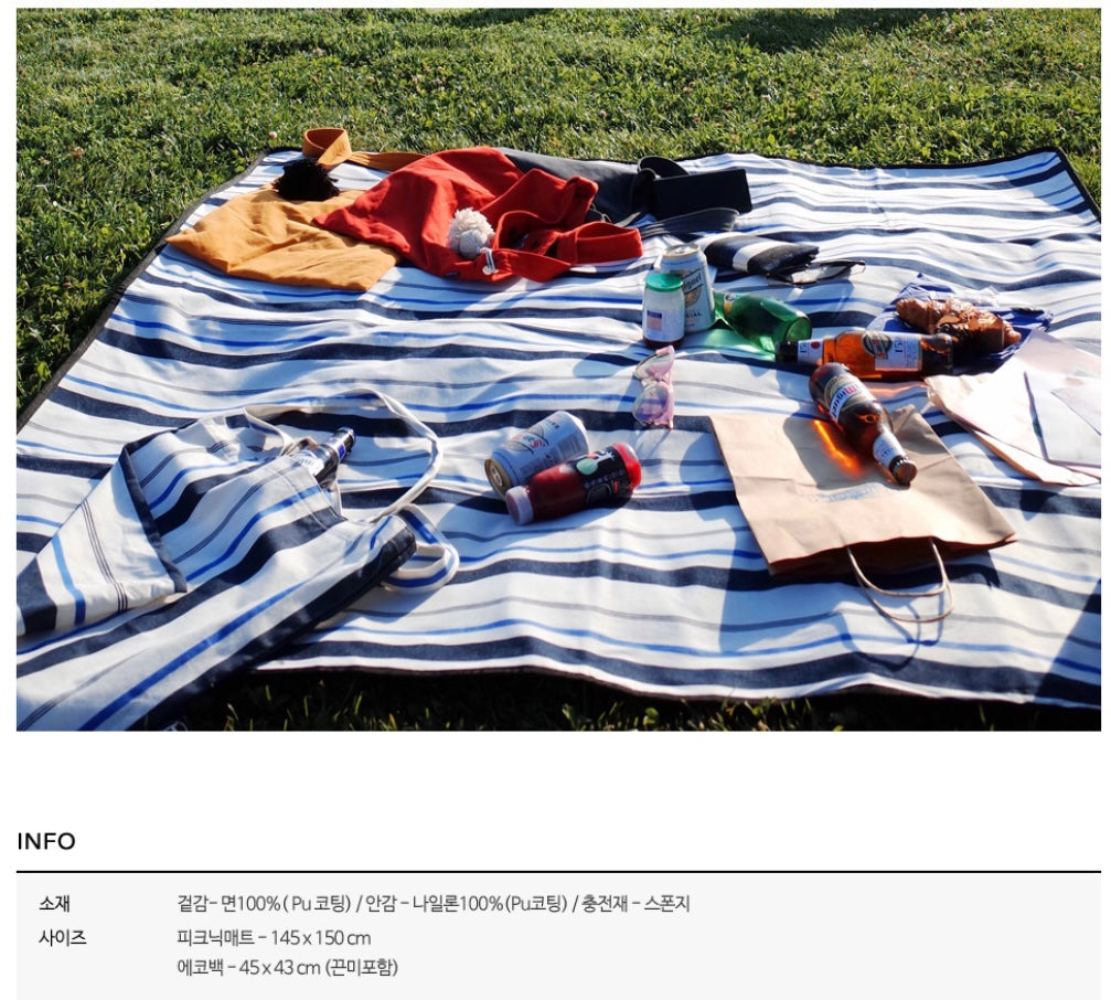 BORNY Korea - Picnic Mats (6794260152354)
