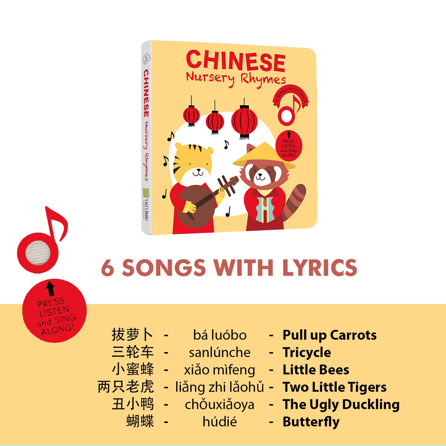 Cali's Books - Chinese Nursery Rhymes (6794273226786)
