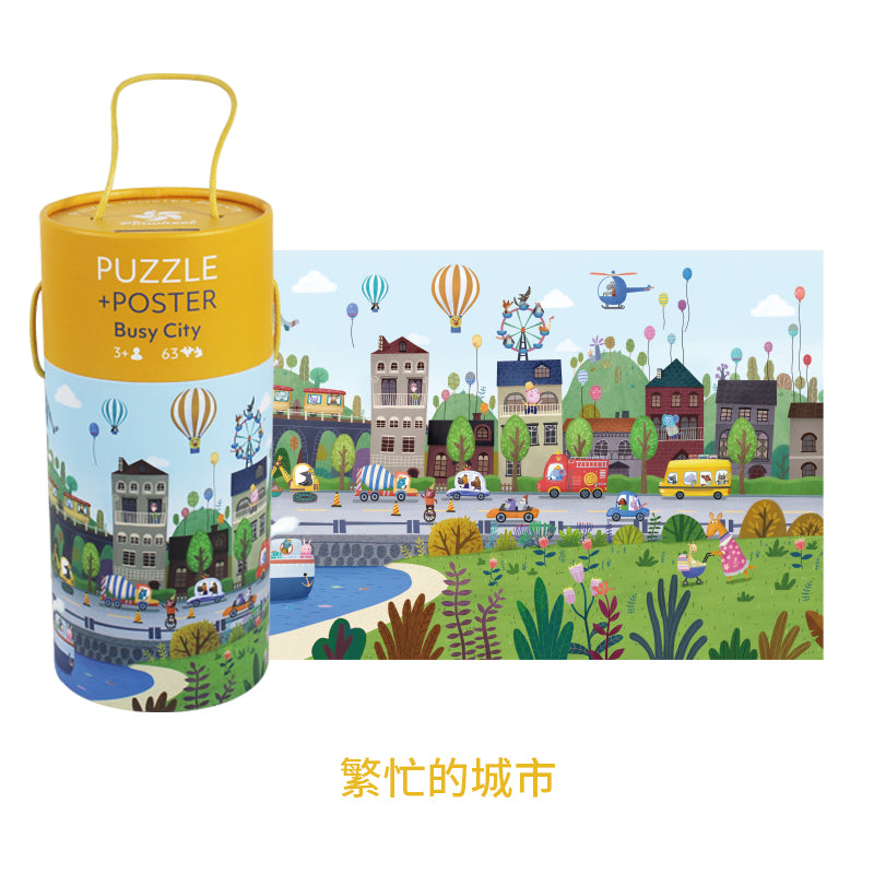 Pinwheel - 63-piece Canned Puzzle (6566663225378)