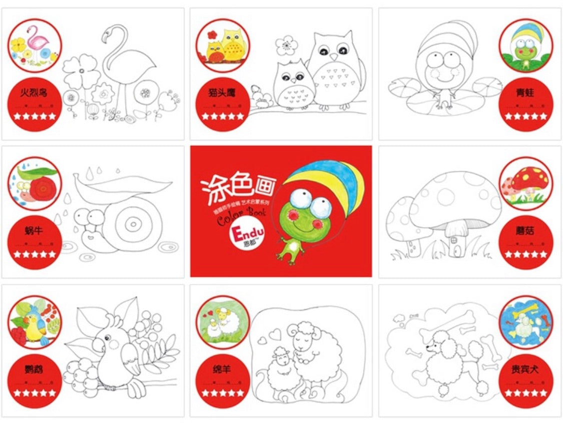 Crafty Kids - Endu Coloring Books (4838408355874)