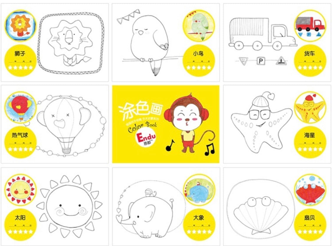 Crafty Kids - Endu Coloring Books (4838408355874)