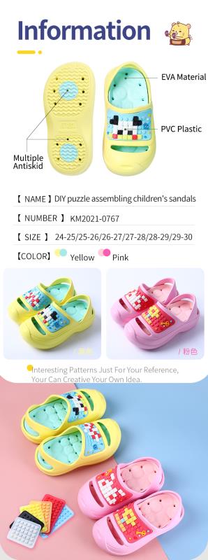 Kids Art Slippers - Kids’ DIY Puzzle Sandals (6790357418018)