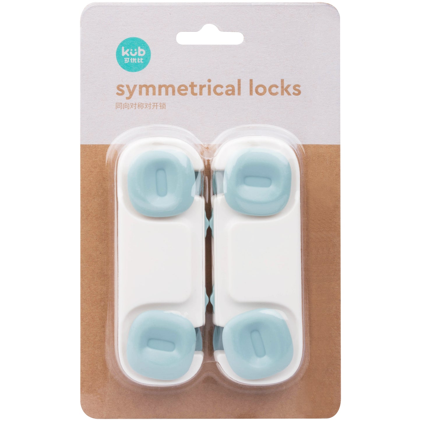 Baboo Basix - KUB Symmetrical Baby Safety Locks (6541103333410)