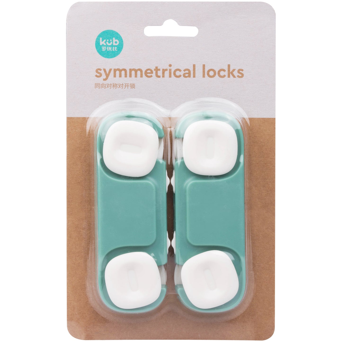 Baboo Basix - KUB Symmetrical Baby Safety Locks (6541103333410)