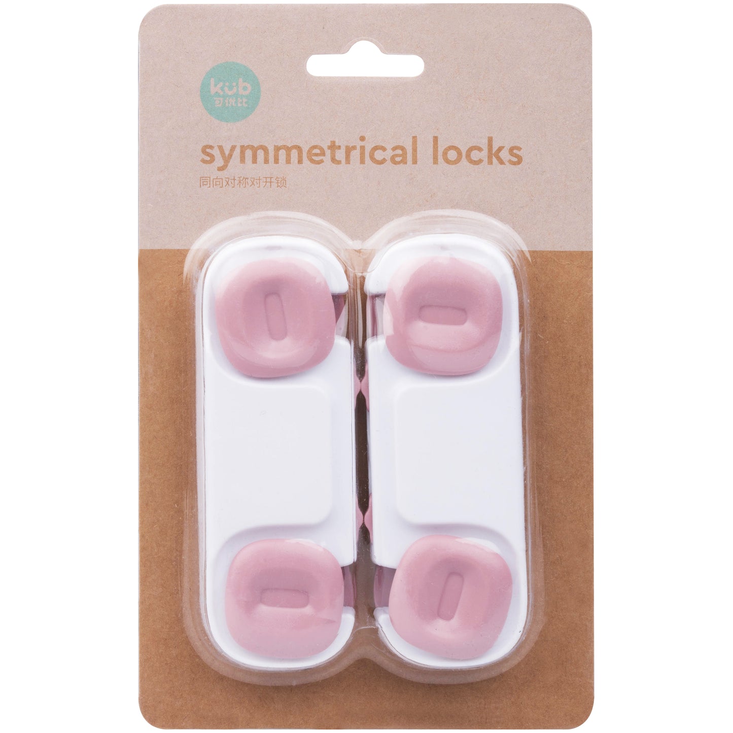 Baboo Basix - KUB Symmetrical Baby Safety Locks (6541103333410)
