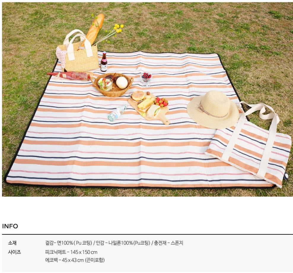 BORNY Korea - Picnic Mats (6794260152354)