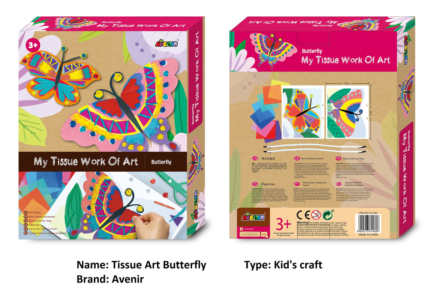 Clean Beauty Society - Avenir Tissue Art (4532351402018)