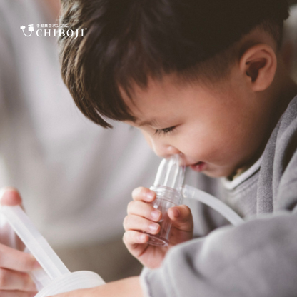 Babymoov - Chiboji Nasal Aspirator (7974790955042)