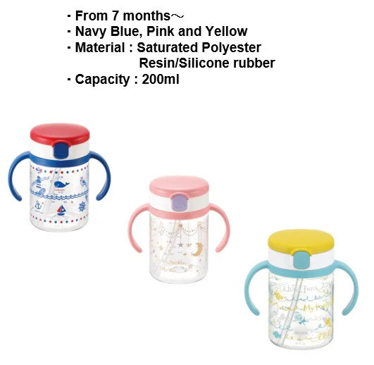 Richell AQ Clear Straw Bottle Mug 200 R (7965630464034)
