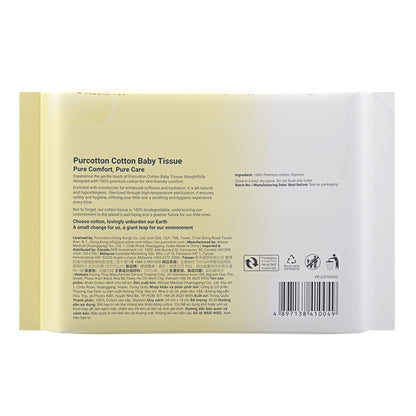 Purcotton Cotton Baby Tissue 80s (7869330620450)