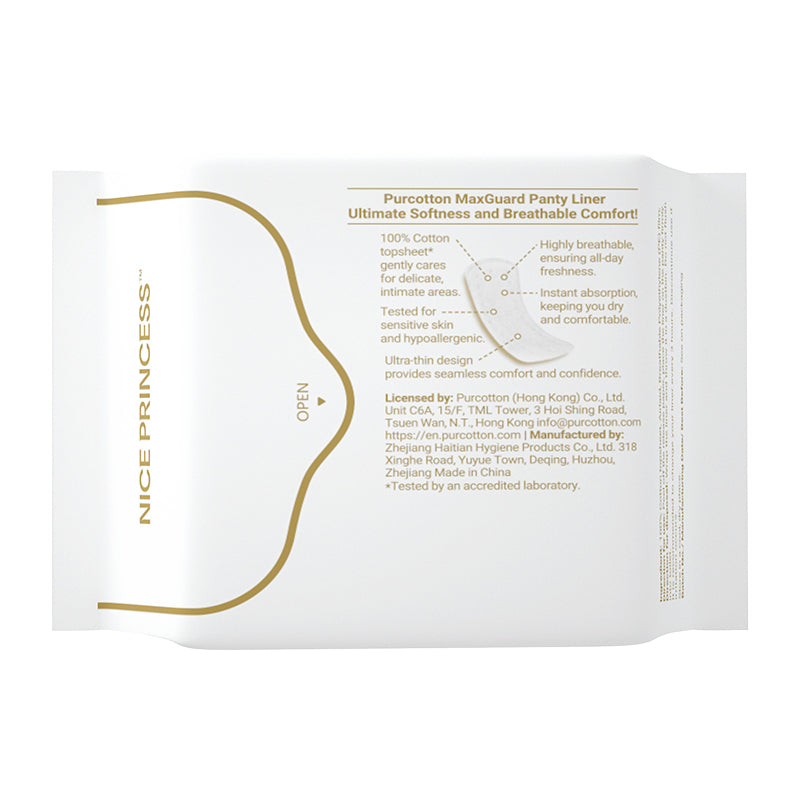 Purcotton MaxGuard Unscented Panty Liners (20pcs) (7872662798370)