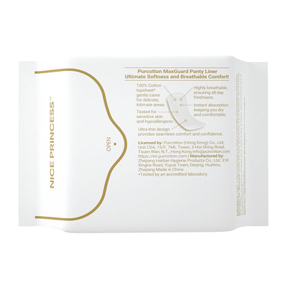 Purcotton MaxGuard Unscented Panty Liners (20pcs) (7872662798370)