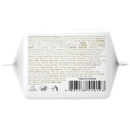 Purcotton MaxGuard Unscented Panty Liners (20pcs) (7872662798370)