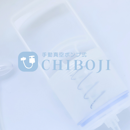 Babymoov - Chiboji Nasal Aspirator (7974790955042)
