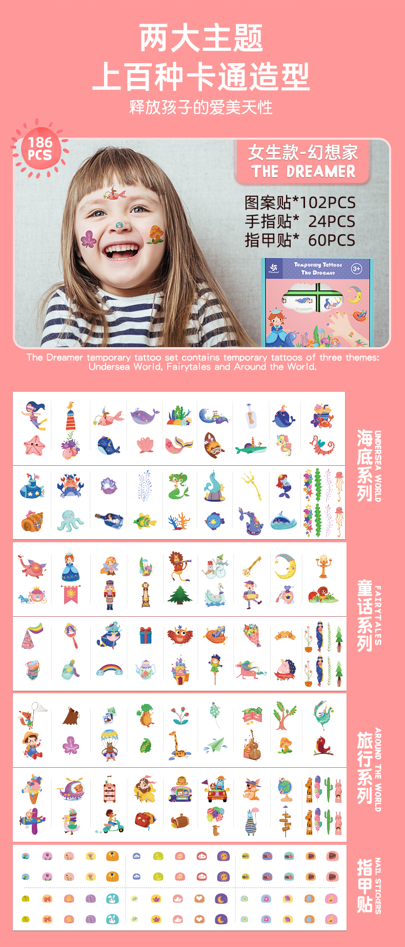 Pinwheel - Temporary Tattoos (6566662963234)