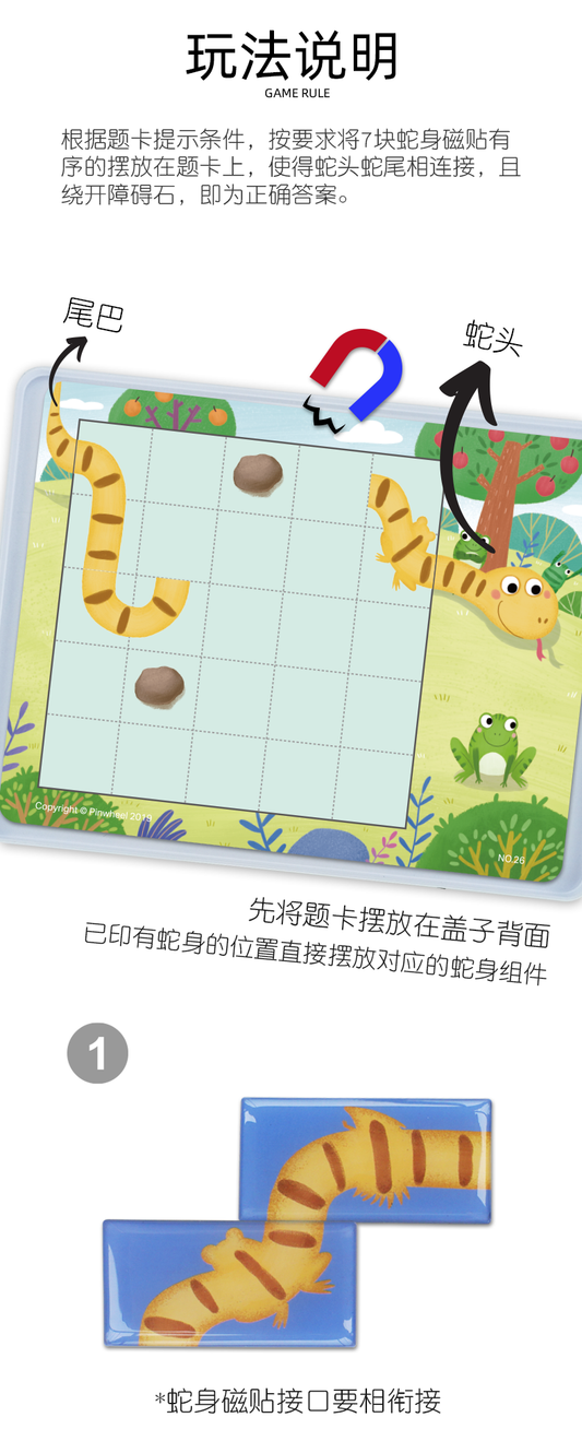 Pinwheel - Help Little Snake (6566663323682)