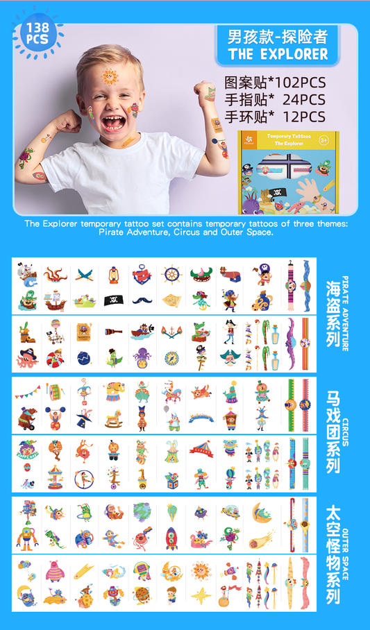 Pinwheel - Temporary Tattoos (6566662963234)