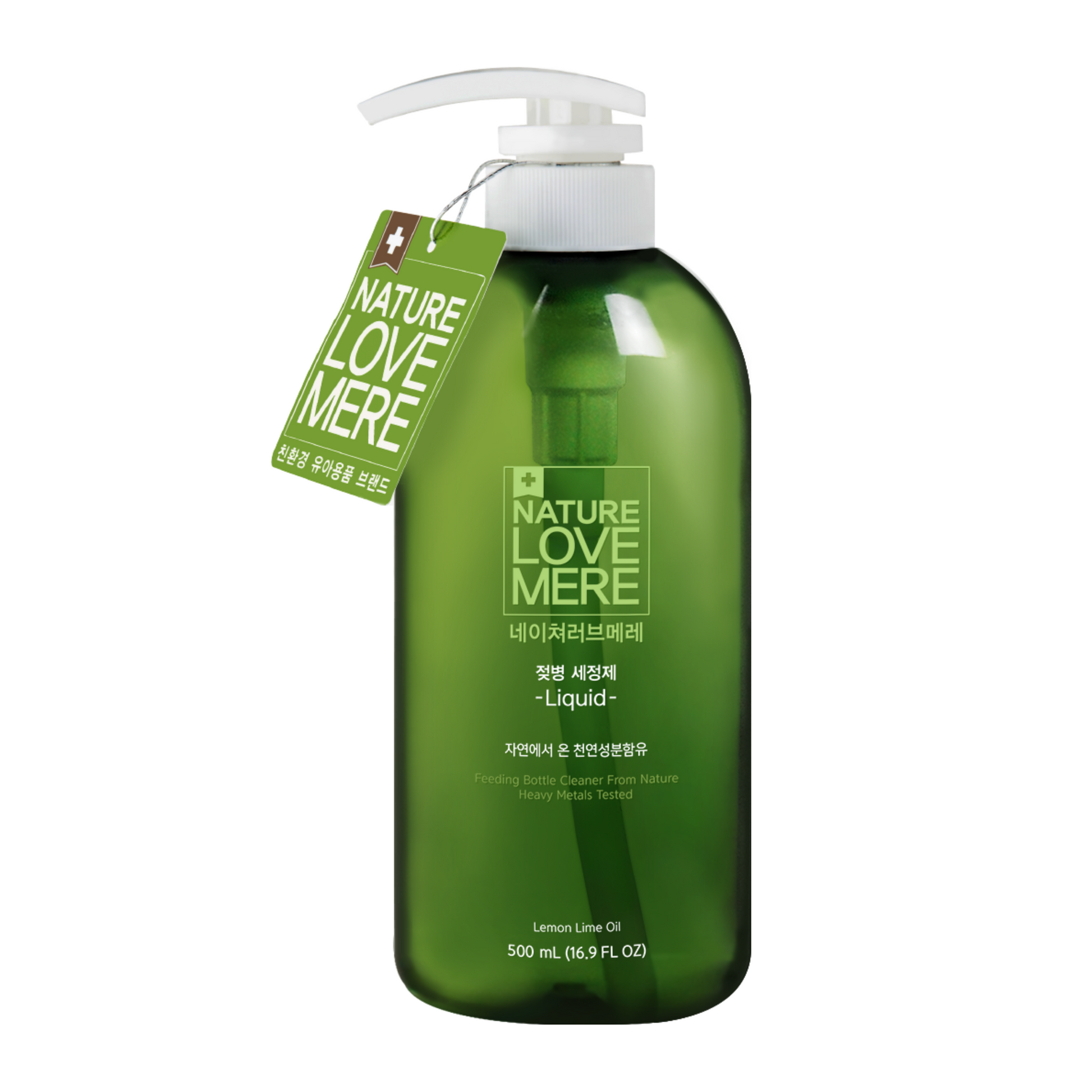 Nature Love Mere - Baby Bottle Cleaner (6958810497058)