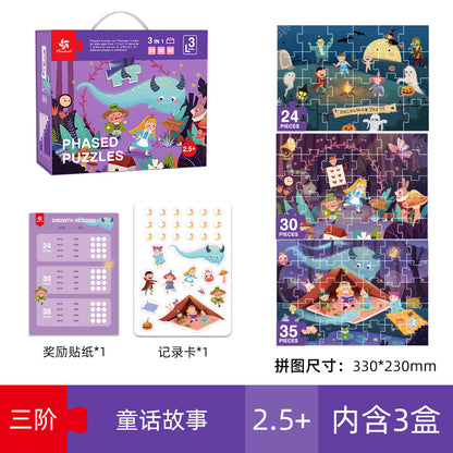 Pinwheel - Phased Puzzle Level 3 (6566662799394)