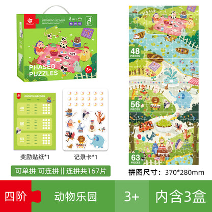 Pinwheel - Phased Puzzle Level 4 (6566662766626)