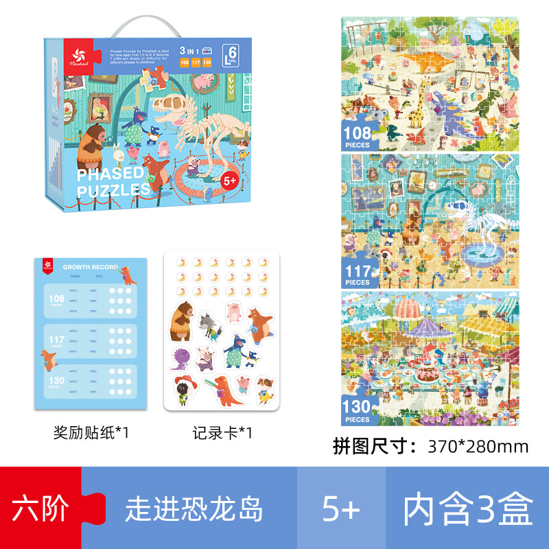 Pinwheel - Phased Puzzle Level 6 (6566662668322)