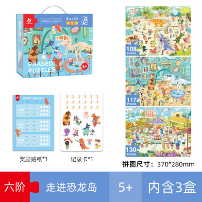 Pinwheel - Phased Puzzle Level 6 (6566662668322)