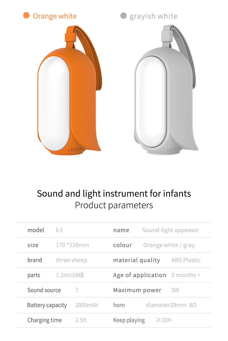 TKO - 2-in-1 Baby Soother Sound Machine (4839148847138)