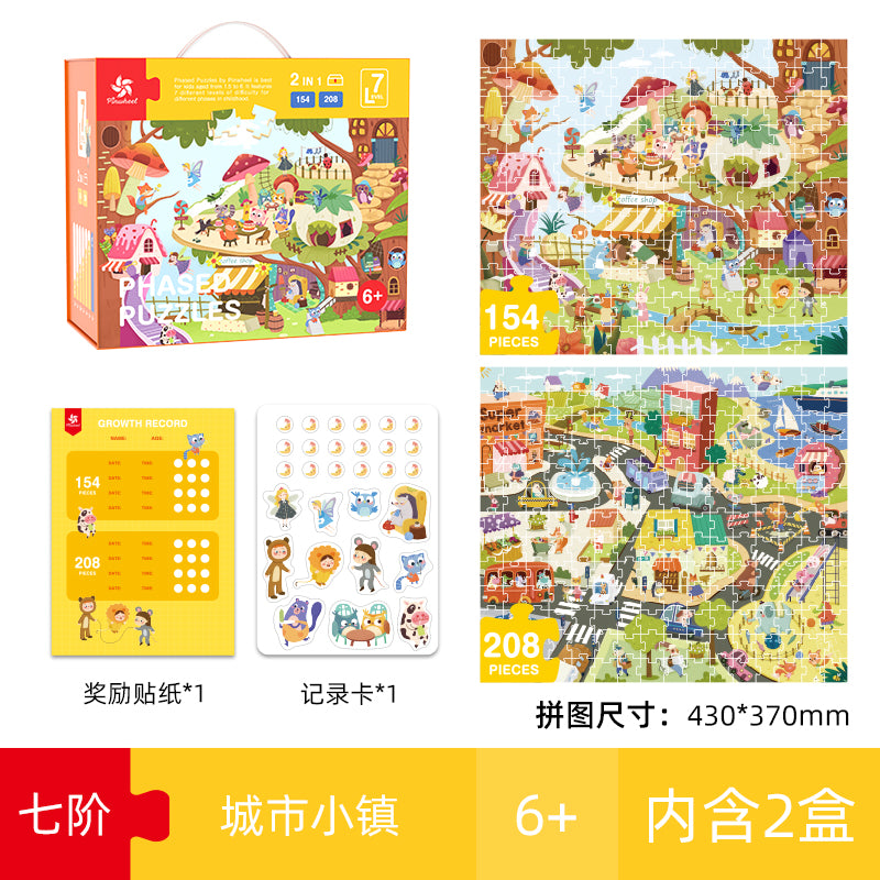 Pinwheel - Phased Puzzle Level 7 (6566662635554)