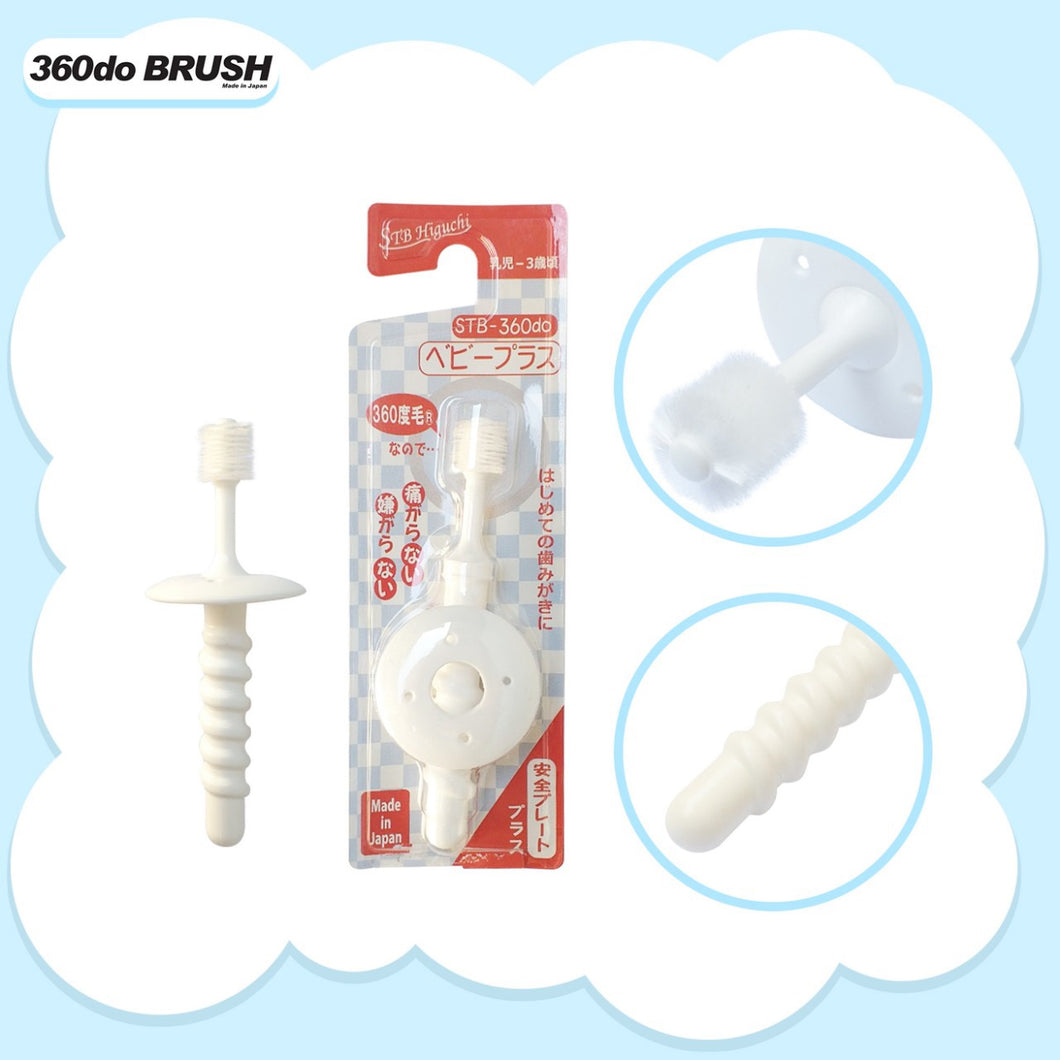 360do Brush - Baby Plus (4530776211490)
