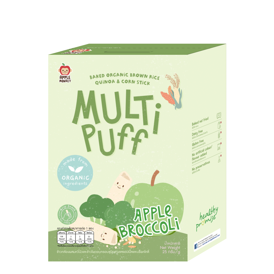 Apple Monkey - Baked Multi Puff (6833888428066)